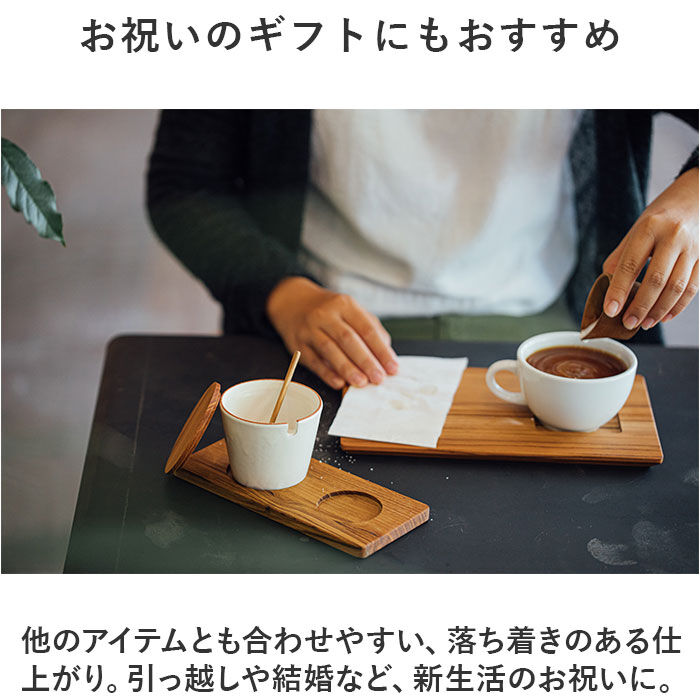 BACKYARD FAMILY「シュガーポット おしゃれ 通販 砂糖入れ キャニスター 陶器 信楽焼 かわいい シンプル」|食器・キッチングッズ|