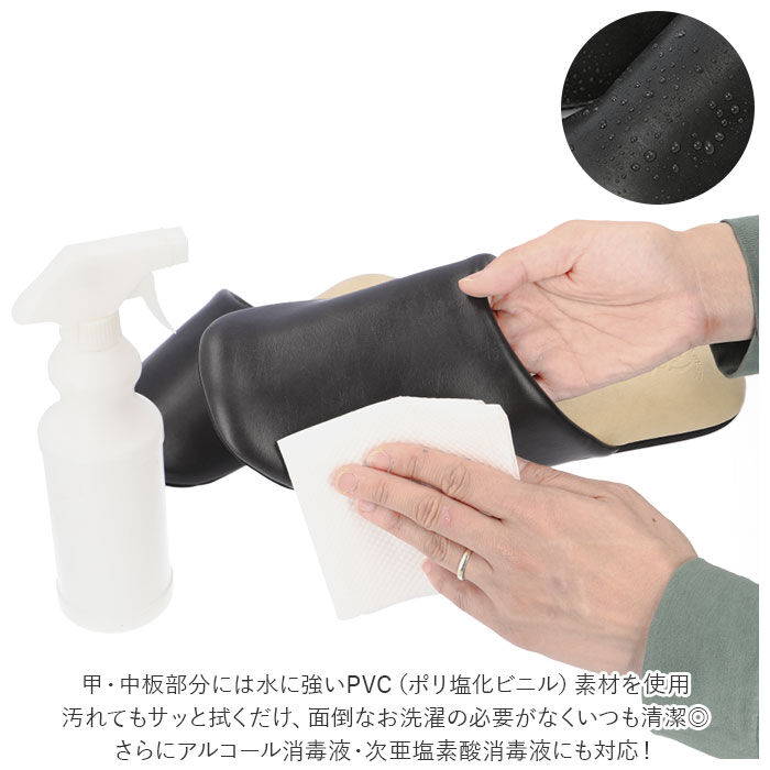 BACKYARD FAMILY「クリアセゾン CLEARSAISON スリッパ 拭ける 通販 アルコール アルコール消毒 LL」|ルームシューズ|
