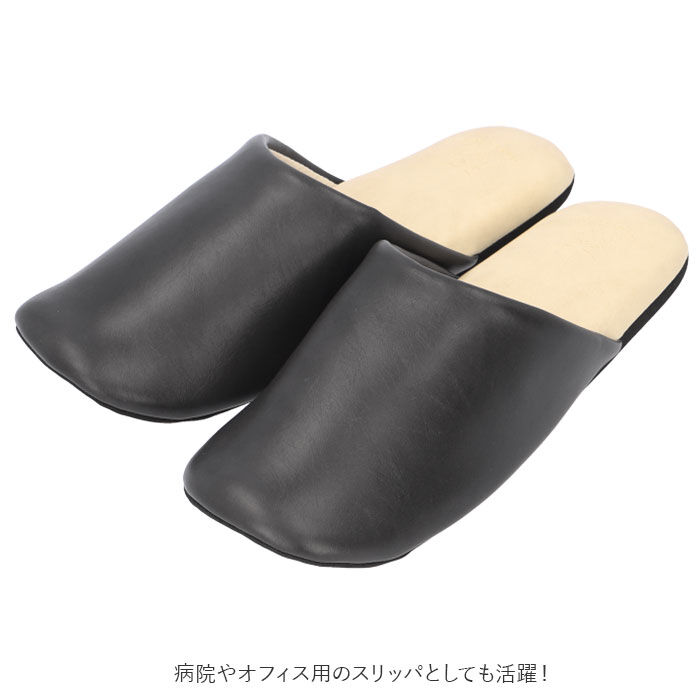 BACKYARD FAMILY「クリアセゾン CLEARSAISON スリッパ 拭ける 通販 アルコール アルコール消毒 LL」|ルームシューズ|
