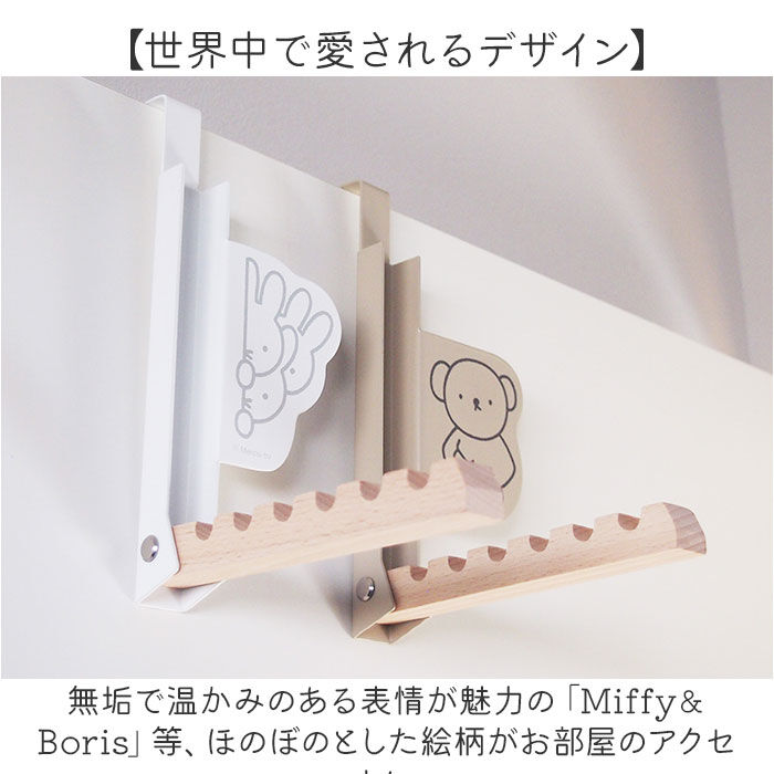 BACKYARD FAMILY「ドアハンガー スマート 折りたたみ キャラクター 通販 ハンガー ドアフック ハンガーフック」|その他|