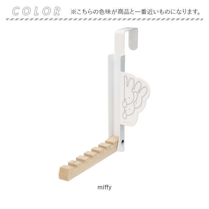 BACKYARD FAMILY「ドアハンガー スマート 折りたたみ キャラクター 通販 ハンガー ドアフック ハンガーフック」|その他|
