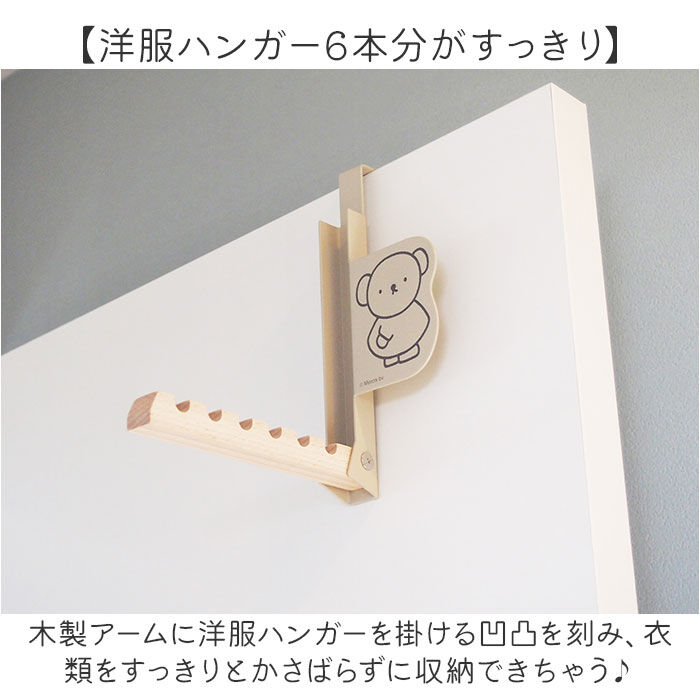 BACKYARD FAMILY「ドアハンガー スマート 折りたたみ キャラクター 通販 ハンガー ドアフック ハンガーフック」|その他|