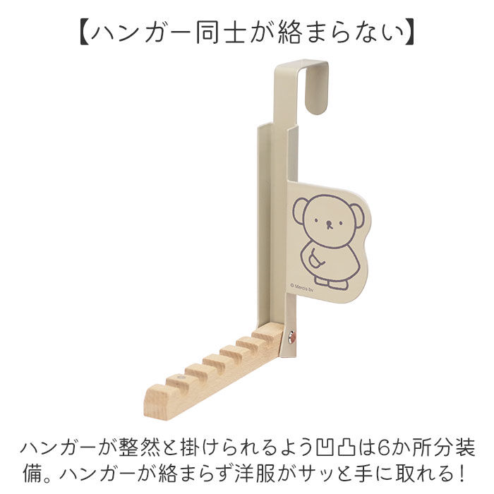 BACKYARD FAMILY「ドアハンガー スマート 折りたたみ キャラクター 通販 ハンガー ドアフック ハンガーフック」|その他|