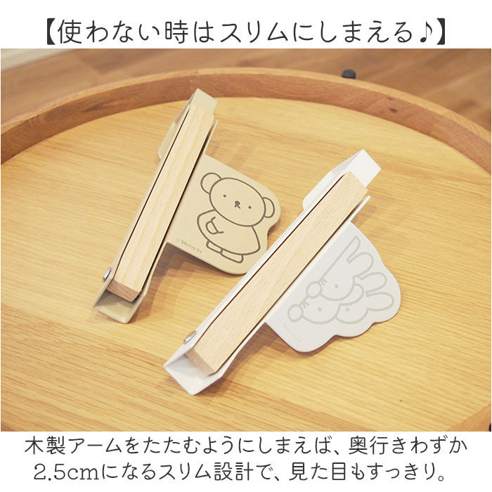 BACKYARD FAMILY「ドアハンガー スマート 折りたたみ キャラクター 通販 ハンガー ドアフック ハンガーフック」|その他|