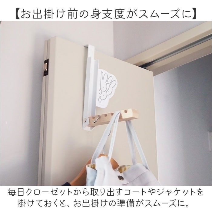 BACKYARD FAMILY「ドアハンガー スマート 折りたたみ キャラクター 通販 ハンガー ドアフック ハンガーフック」|その他|