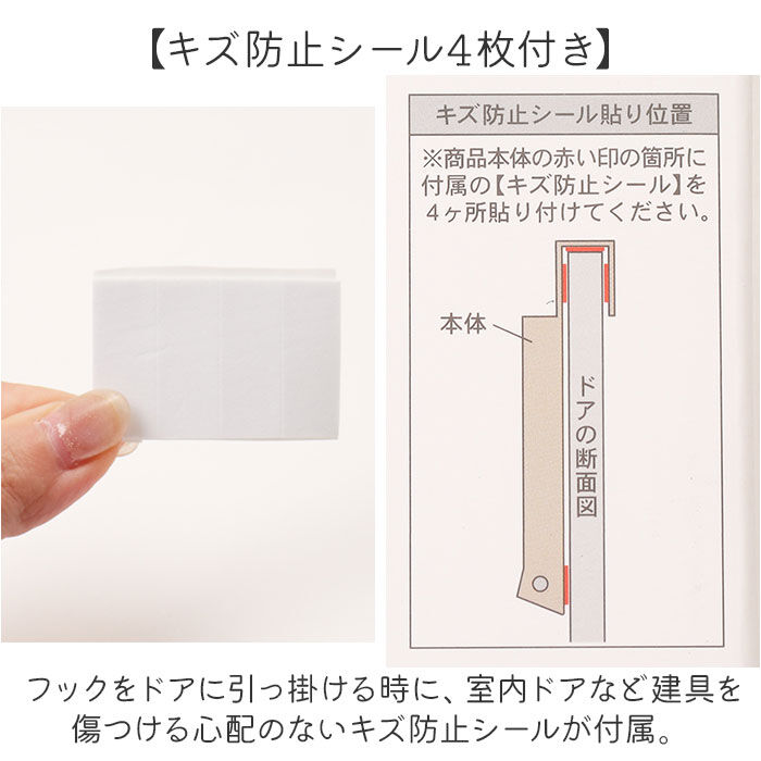 BACKYARD FAMILY「ドアハンガー スマート 折りたたみ キャラクター 通販 ハンガー ドアフック ハンガーフック」|その他|