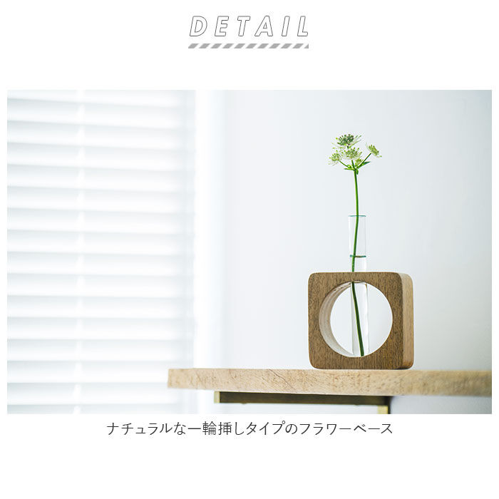 BACKYARD FAMILY「一輪挿し おしゃれ 通販 花瓶 ガラス フラワーベース 小さい シンプル かわいい モダン 花器」|その他|