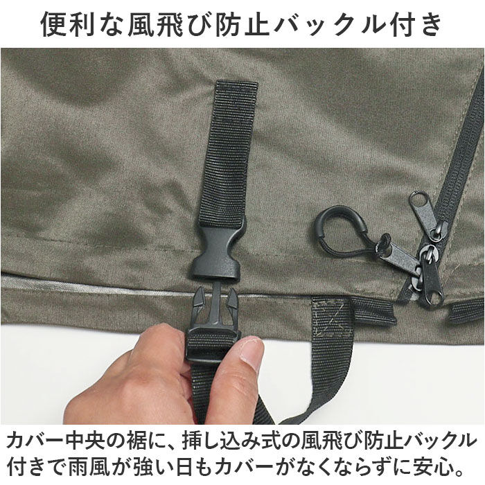 BACKYARD FAMILY「川住製作所 サイクルカバー L プレミアム 通販 自転車カバー チャイルドシートカバー 自転車」|その他|