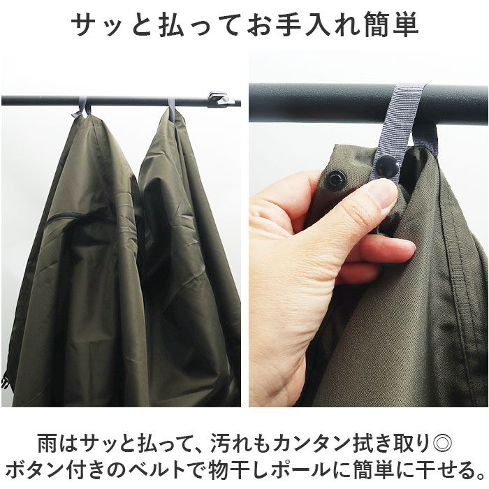 BACKYARD FAMILY「川住製作所 サイクルカバー L プレミアム 通販 自転車カバー チャイルドシートカバー 自転車」|その他|