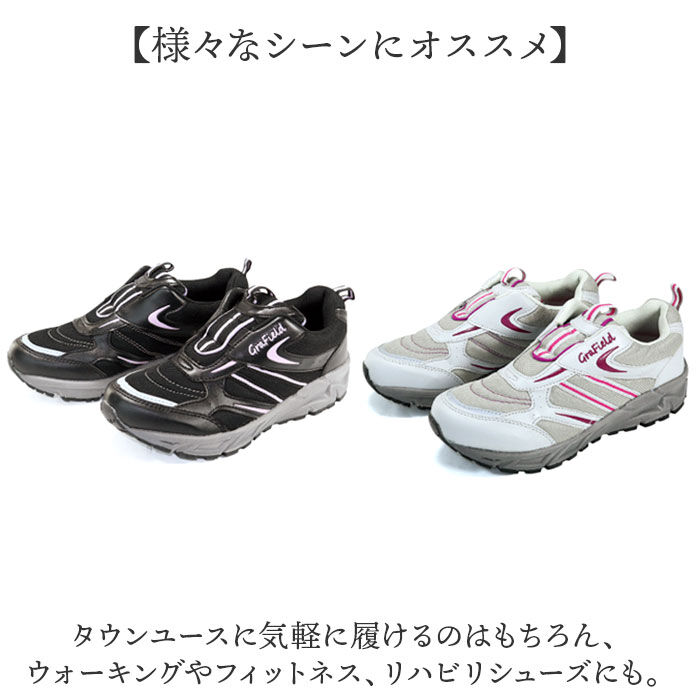 BACKYARD FAMILY「シニア スニーカー 通販 あなた想い LC3914 スリッポンタイプ レディース」|スリッポン|