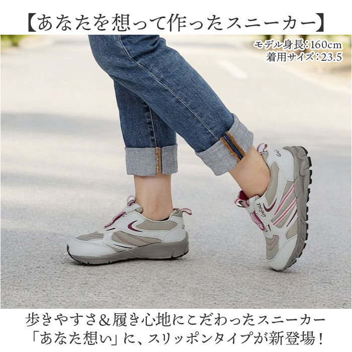 BACKYARD FAMILY「シニア スニーカー 通販 あなた想い LC3914 スリッポンタイプ レディース」|スリッポン|