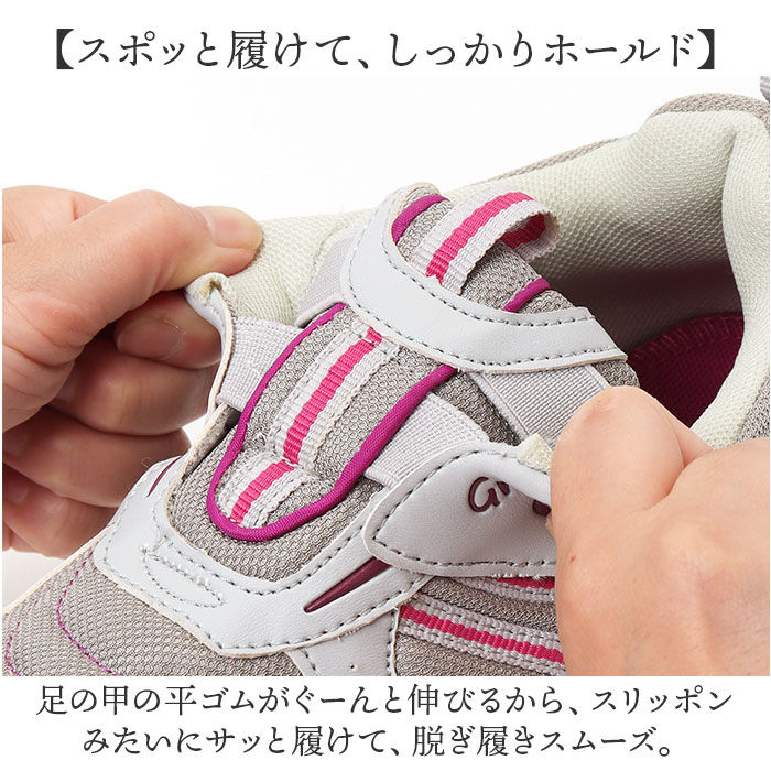 BACKYARD FAMILY「シニア スニーカー 通販 あなた想い LC3914 スリッポンタイプ レディース」|スリッポン|