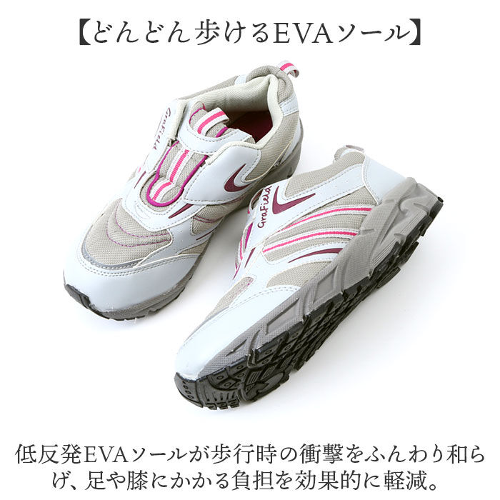 BACKYARD FAMILY「シニア スニーカー 通販 あなた想い LC3914 スリッポンタイプ レディース」|スリッポン|
