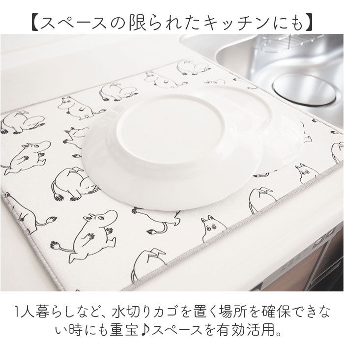 BACKYARD FAMILY「水切りマット 洗濯できる 通販 吸水マット 食器 ムーミン グッズ マット キッチン 台所用品」|その他|