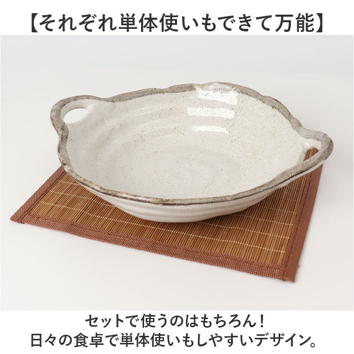 BACKYARD FAMILY「シチュー皿 カレー皿 ペアセット 通販 日本製 シチュー＆カレー皿 食器 お皿 皿 パスタ皿」|食器・キッチングッズ|