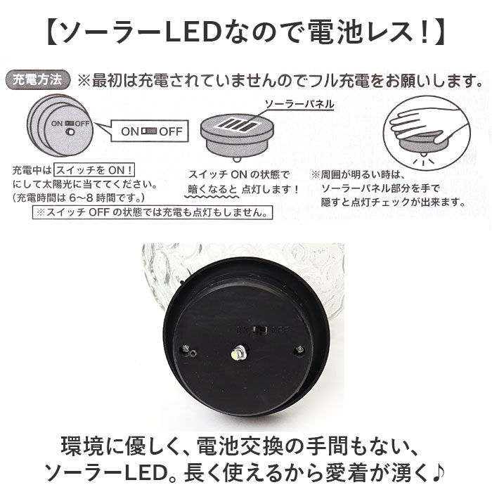 BACKYARD FAMILY「ペイントソーラーランタン 通販 LEDランタン ソーラー 充電式 ランタン led」|その他|