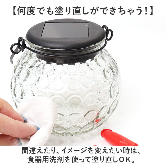BACKYARD FAMILY「ペイントソーラーランタン 通販 LEDランタン ソーラー 充電式 ランタン led」|その他|
