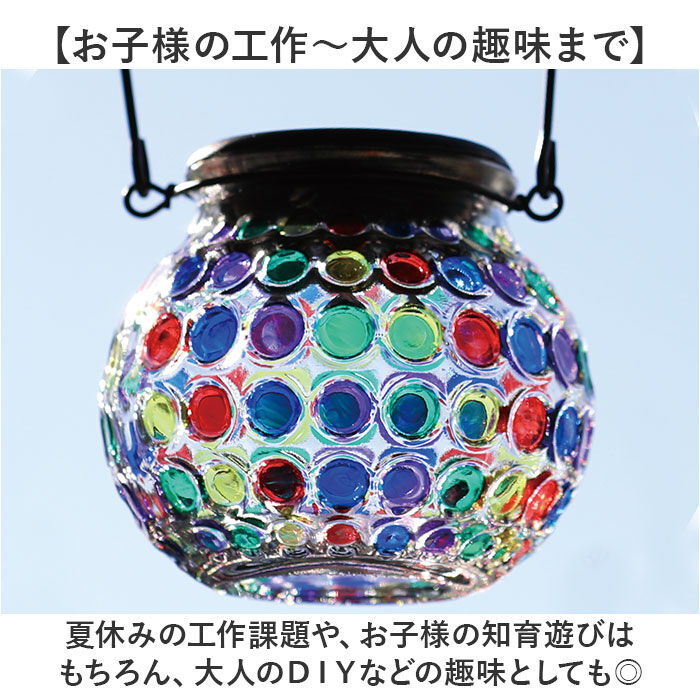 BACKYARD FAMILY「ペイントソーラーランタン 通販 LEDランタン ソーラー 充電式 ランタン led」|その他|