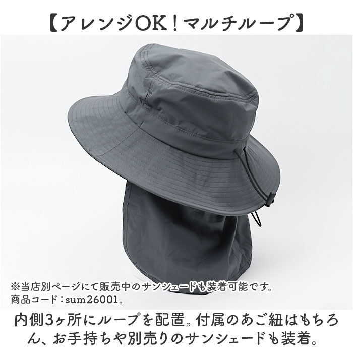 BACKYARD FAMILY「日よけ帽子 レディース 紐付き 通販 一級遮光 生地 日除け帽子 アドベンチャーハット」|ハット|