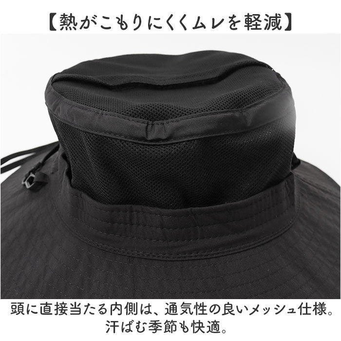 BACKYARD FAMILY「日よけ帽子 レディース 紐付き 通販 一級遮光 生地 日除け帽子 アドベンチャーハット」|ハット|