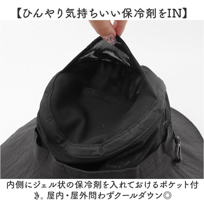 BACKYARD FAMILY「日よけ帽子 レディース 紐付き 通販 一級遮光 生地 日除け帽子 アドベンチャーハット」|ハット|