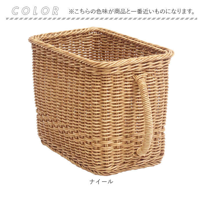 BACKYARD FAMILY「ユティル バスケット 通販 ナイール UTILE キッチンストッカー Lサイズ カゴ かご 籠」|その他|