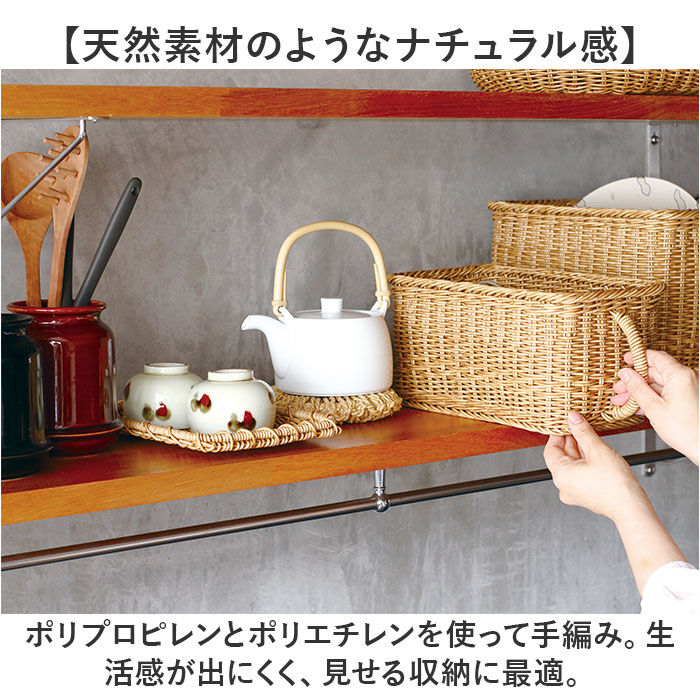 BACKYARD FAMILY「ユティル バスケット 通販 ナイール UTILE キッチンストッカー Lサイズ カゴ かご 籠」|その他|