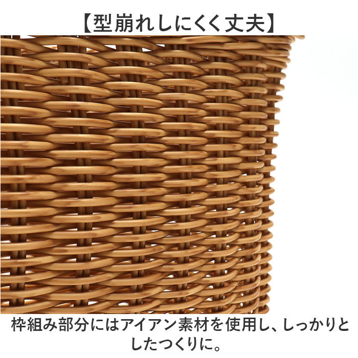 BACKYARD FAMILY「ユティル バスケット 通販 ナイール UTILE キッチンストッカー Lサイズ カゴ かご 籠」|その他|