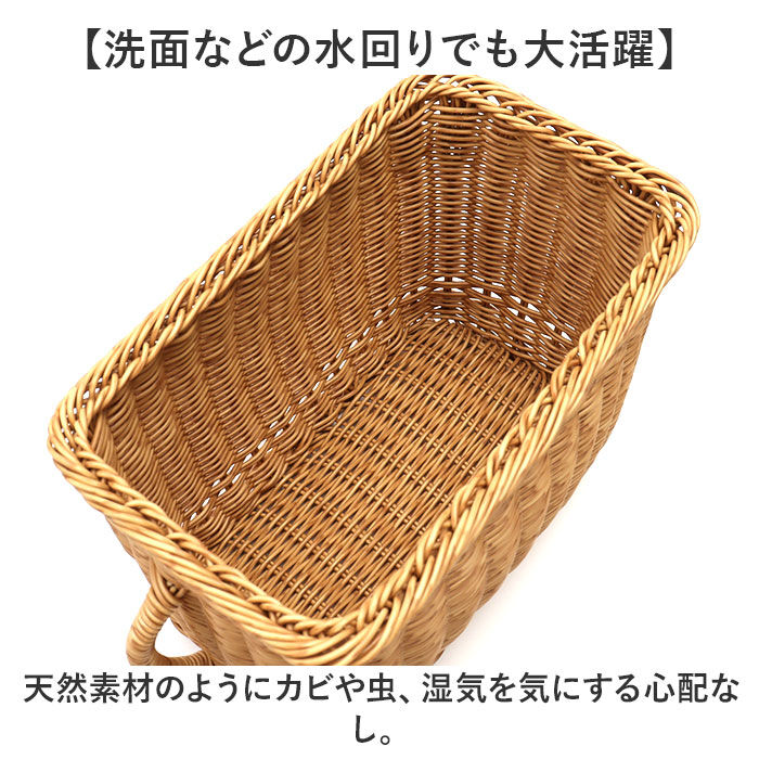 BACKYARD FAMILY「ユティル バスケット 通販 ナイール UTILE キッチンストッカー Lサイズ カゴ かご 籠」|その他|