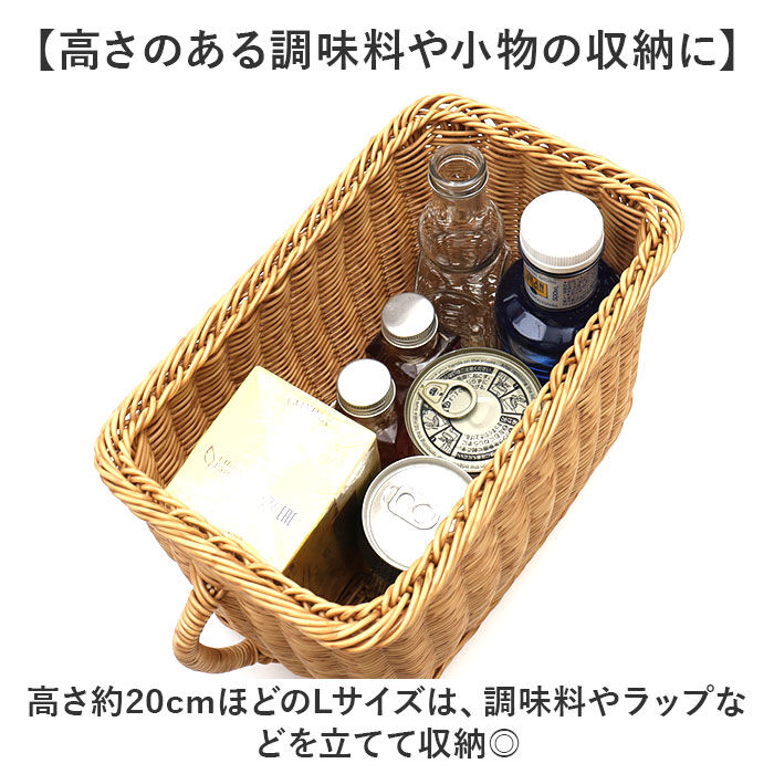 BACKYARD FAMILY「ユティル バスケット 通販 ナイール UTILE キッチンストッカー Lサイズ カゴ かご 籠」|その他|
