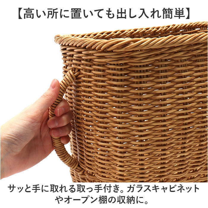 BACKYARD FAMILY「ユティル バスケット 通販 ナイール UTILE キッチンストッカー Lサイズ カゴ かご 籠」|その他|