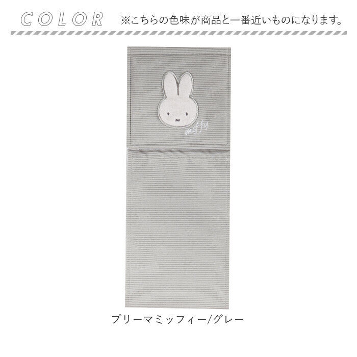 BACKYARD FAMILY「トイレットペーパーホルダーカバー キャラクター 通販 トイレットペーパーホルダー カバー」|トイレタリー・ランドリーグッズ|
