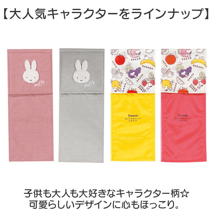 BACKYARD FAMILY「トイレットペーパーホルダーカバー キャラクター 通販 トイレットペーパーホルダー カバー」|トイレタリー・ランドリーグッズ|