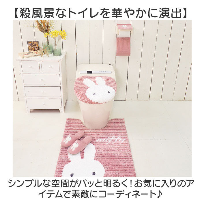 BACKYARD FAMILY「トイレットペーパーホルダーカバー キャラクター 通販 トイレットペーパーホルダー カバー」|トイレタリー・ランドリーグッズ|