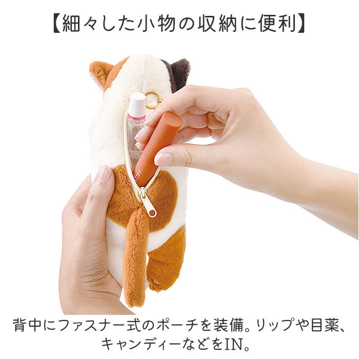 BACKYARD FAMILY「ポーチ マスコット 通販 くびねっこマスコットポーチ 小物入れ バッグチャーム キーホルダー」|ポーチ|