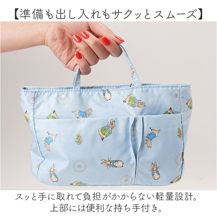 BACKYARD FAMILY「バッグインバッグ 通販 PETER RABBIT ピーターラビット インナーバッグ インバッグ」|その他|