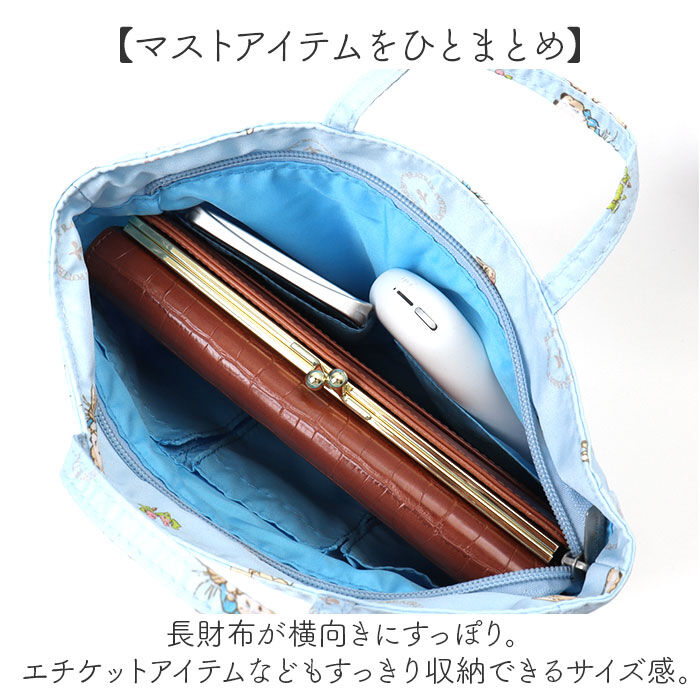 BACKYARD FAMILY「バッグインバッグ 通販 PETER RABBIT ピーターラビット インナーバッグ インバッグ」|その他|