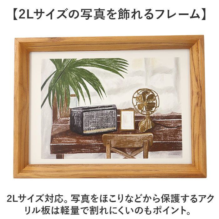 BACKYARD FAMILY「フォトフレーム 木製 2L 通販 写真立て フォトスタンド 写真フレーム 写真スタンド」|その他|