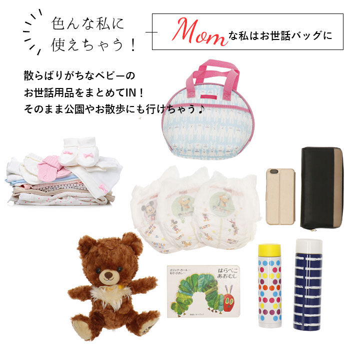 moz「moz トートバッグ モズ 通販 トートバック 大きめ レディース メンズ karuiiトート」|トートバッグ|