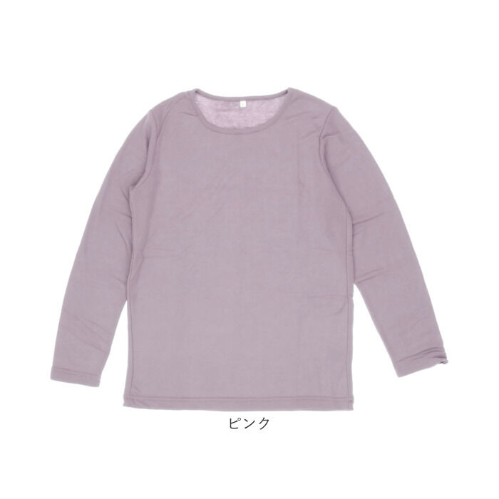 BACKYARD FAMILY「PAGE ONE カットソー 長袖 通販 長袖Tシャツ 長袖tシャツ 長袖シャツ シャツ」|Tシャツ・カットソー|
