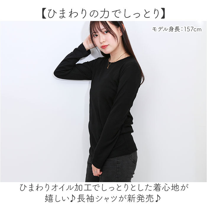 BACKYARD FAMILY「PAGE ONE カットソー 長袖 通販 長袖Tシャツ 長袖tシャツ 長袖シャツ シャツ」|Tシャツ・カットソー|