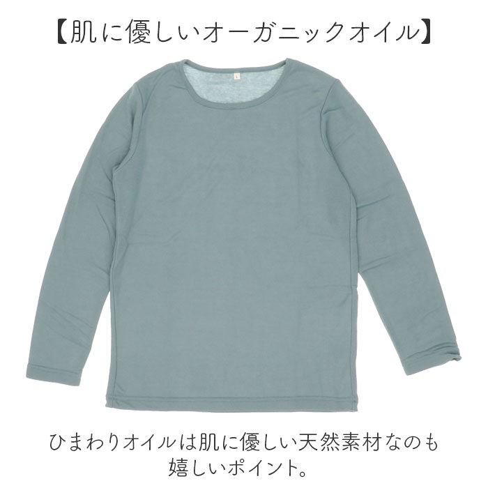 BACKYARD FAMILY「PAGE ONE カットソー 長袖 通販 長袖Tシャツ 長袖tシャツ 長袖シャツ シャツ」|Tシャツ・カットソー|
