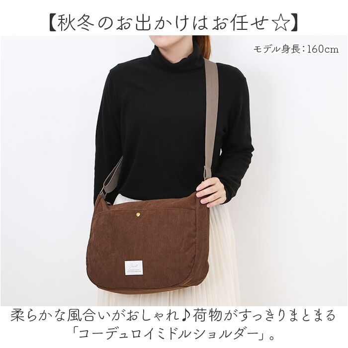 BACKYARD FAMILY「Jouet ジョエット ショルダーバッグ ミドル J7152 通販 ショルダーバック ショルダー」|ショルダー・メッセンジャー|