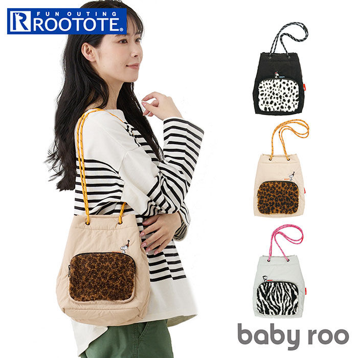 ROOTOTE「ルートート スヌーピー ROOTOTE 8411 通販 ショルダーバッグ ショルダーバック」|ショルダー・メッセンジャー|