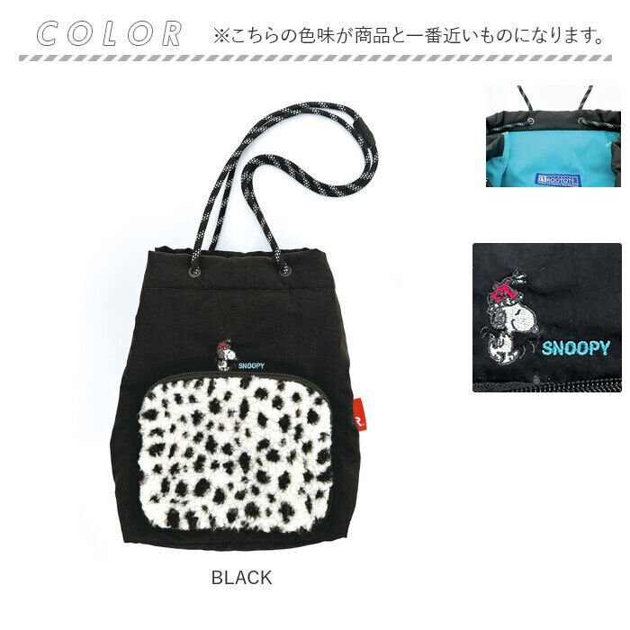 ROOTOTE「ルートート スヌーピー ROOTOTE 8411 通販 ショルダーバッグ ショルダーバック」|ショルダー・メッセンジャー|