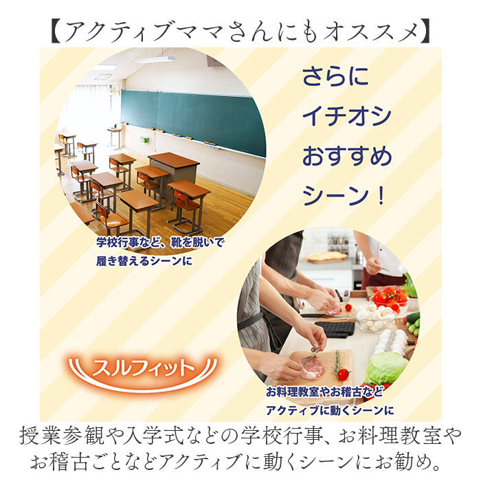 BACKYARD FAMILY「okumura オクムラ スリッパ かかと付き 通販 ルームシューズ 前詰まりスリッパ 部屋履き」|ルームシューズ|