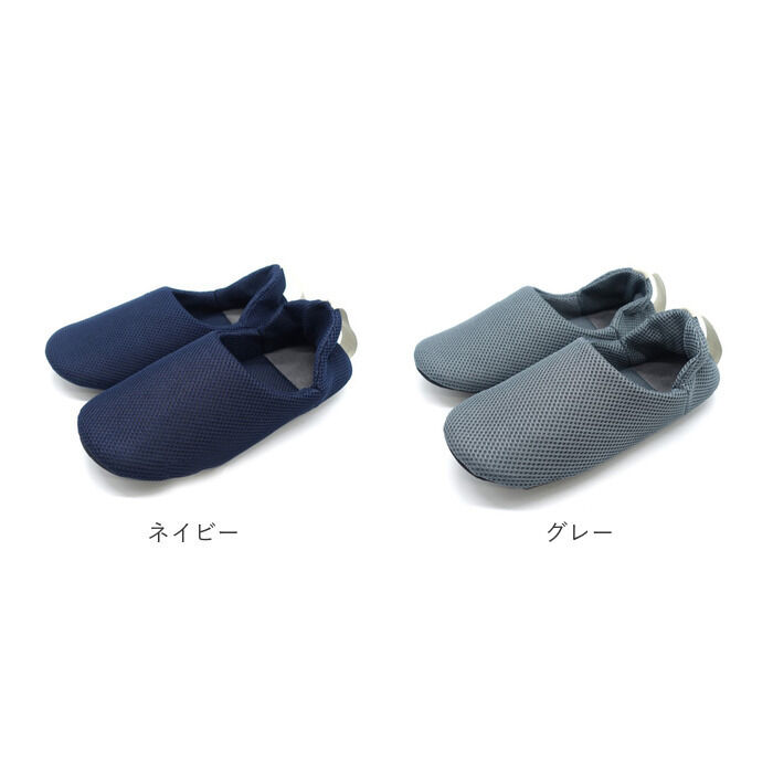 BACKYARD FAMILY「okumura オクムラ スリッパ かかと付き 通販 ルームシューズ 前詰まりスリッパ 部屋履き」|ルームシューズ|
