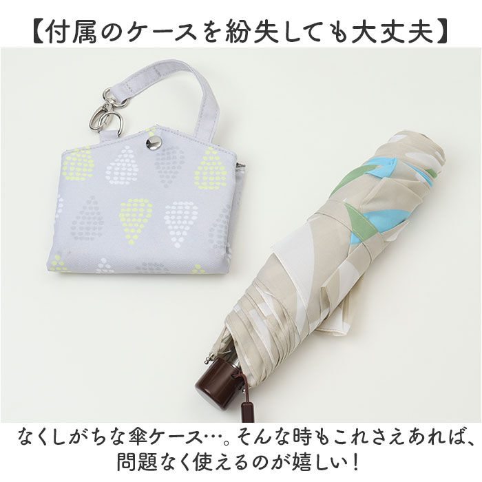 BACKYARD FAMILY「折りたたみ傘 ケース 吸水 通販 折り畳み傘 カバー 傘ポーチ 折りたたみ傘ケース」|ポーチ|