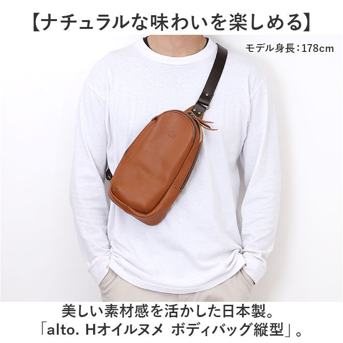 BACKYARD FAMILY「alto バッグ AMSB-1008 アルト 通販 日本製 ボディバッグ ボディーバッグ」|その他|