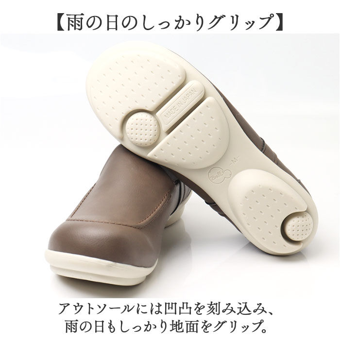 BACKYARD FAMILY「リゲッタ 靴 レディース TB502 通販 日本製 スリッポン フラットシューズ 2ball」|スリッポン|